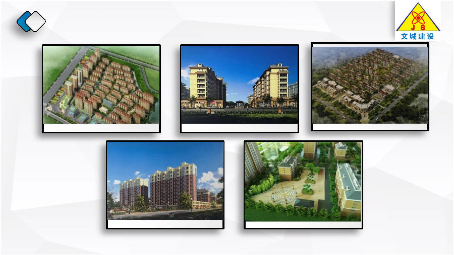 精品工程-市級(jí)安全文明標(biāo)準(zhǔn)化工地 (2).png